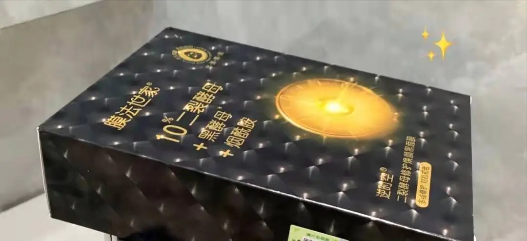 补水面膜哪个好又实惠(介绍4款平价又好用的面膜)插图5 补水面膜哪个好又实惠(介绍4款平价又好用的面膜)插图5