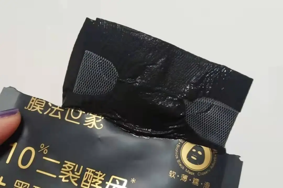 补水面膜哪个好又实惠(介绍4款平价又好用的面膜)插图6 补水面膜哪个好又实惠(介绍4款平价又好用的面膜)插图6