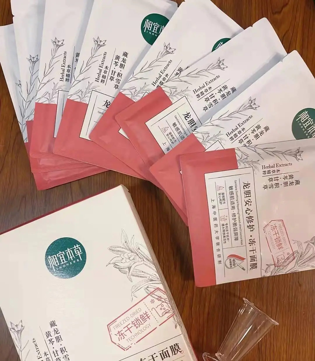 补水面膜哪个好又实惠(介绍4款平价又好用的面膜)插图11 补水面膜哪个好又实惠(介绍4款平价又好用的面膜)插图11