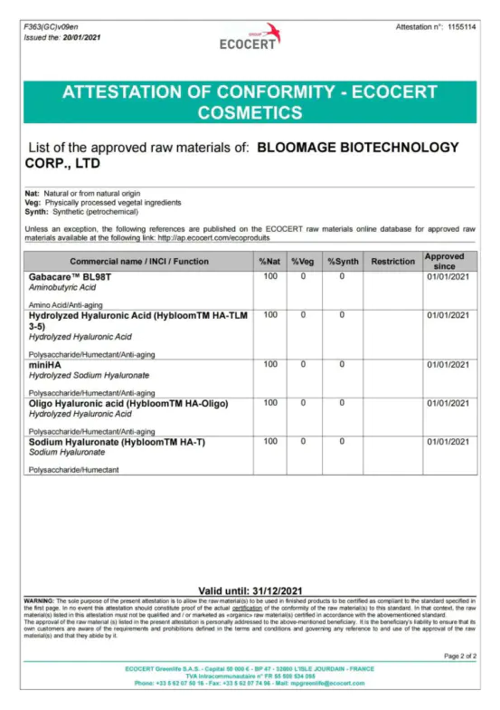 玻尿酸精华液怎么用（解析玻尿酸与精华液的正确使用顺序）插图8