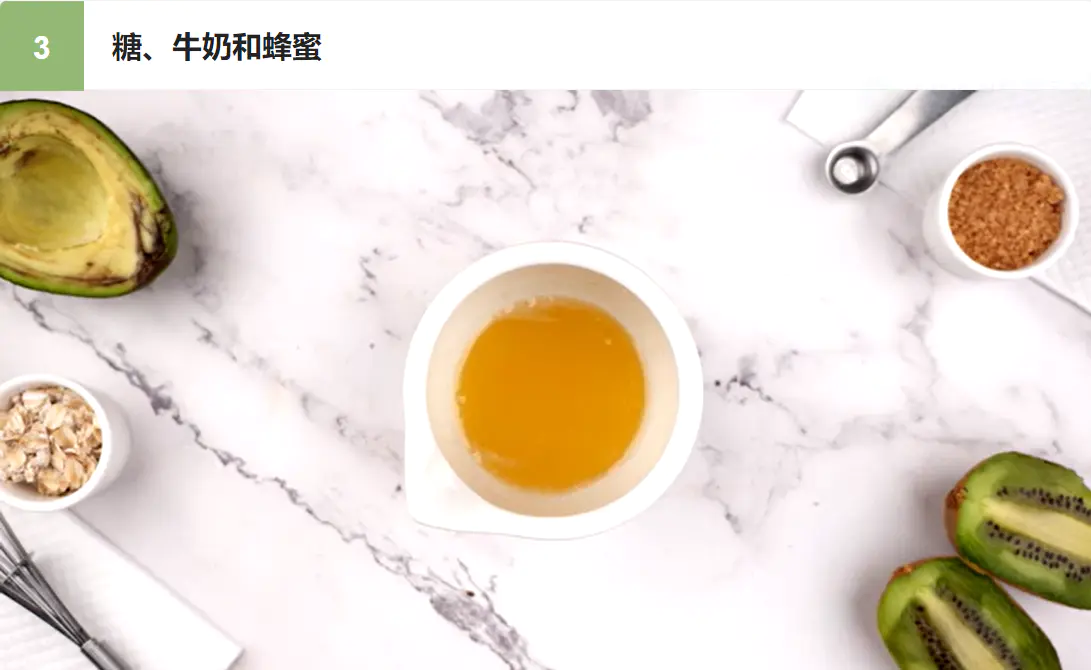 荷荷巴油怎么用在脸上(解析如何制作基本的自制面部磨砂膏)插图2 荷荷巴油怎么用在脸上(解析如何制作基本的自制面部磨砂膏)插图2