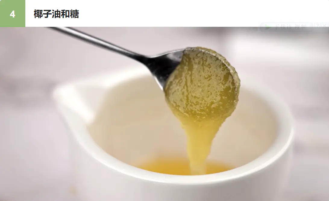 荷荷巴油怎么用在脸上(解析如何制作基本的自制面部磨砂膏)插图3 荷荷巴油怎么用在脸上(解析如何制作基本的自制面部磨砂膏)插图3