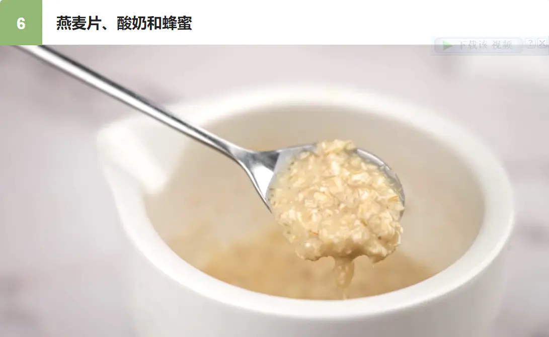 荷荷巴油怎么用在脸上(解析如何制作基本的自制面部磨砂膏)插图5 荷荷巴油怎么用在脸上(解析如何制作基本的自制面部磨砂膏)插图5