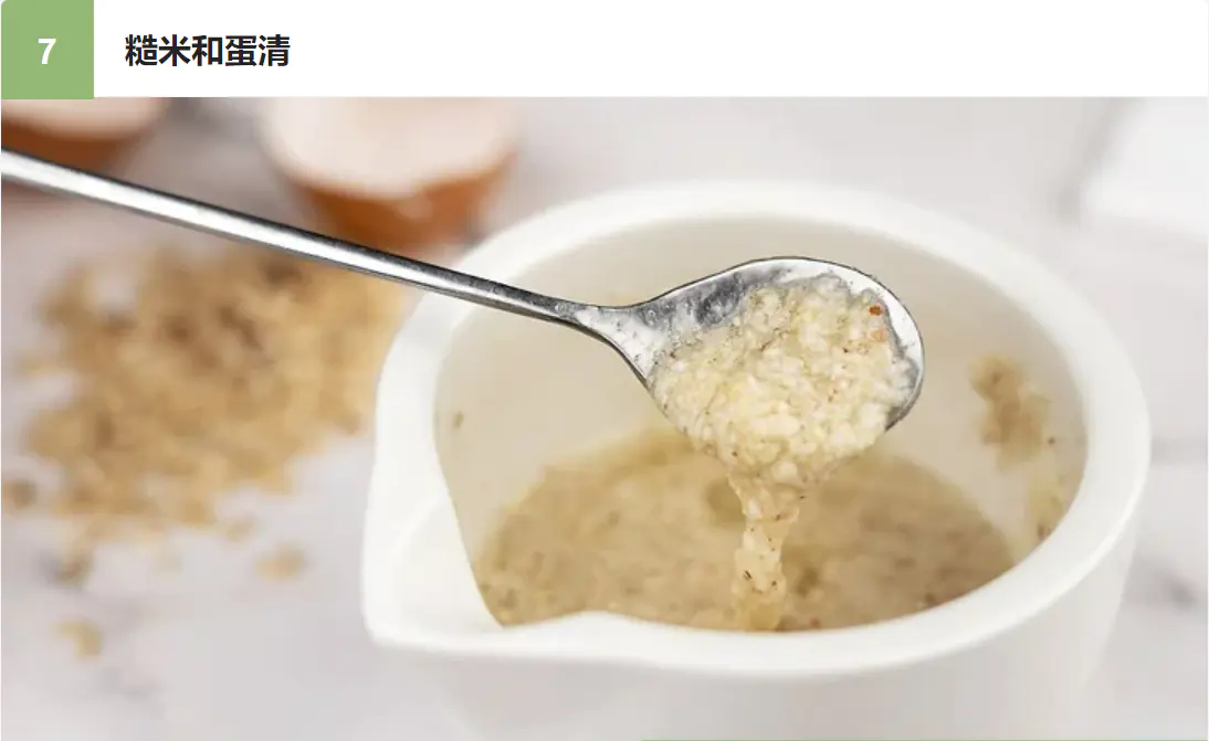 荷荷巴油怎么用在脸上(解析如何制作基本的自制面部磨砂膏)插图6 荷荷巴油怎么用在脸上(解析如何制作基本的自制面部磨砂膏)插图6