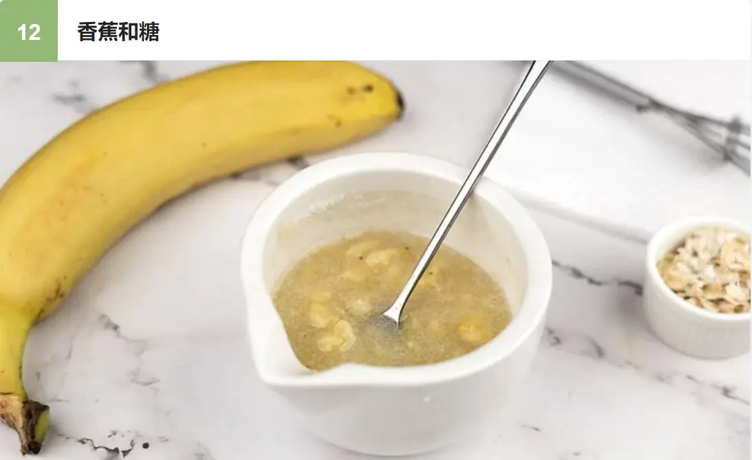 荷荷巴油怎么用在脸上(解析如何制作基本的自制面部磨砂膏)插图11 荷荷巴油怎么用在脸上(解析如何制作基本的自制面部磨砂膏)插图11