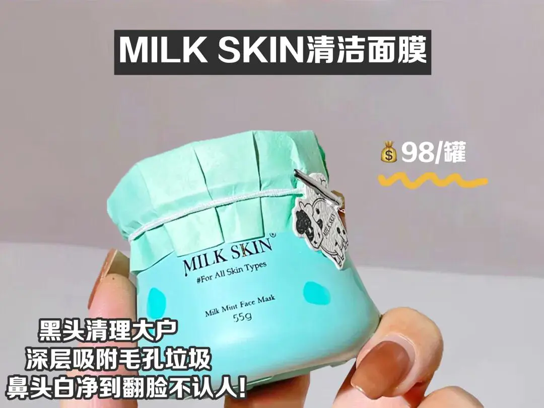 怎么样能美白脸部(浅谈快速美白的6个方法)插图2 怎么样能美白脸部(浅谈快速美白的6个方法)插图2