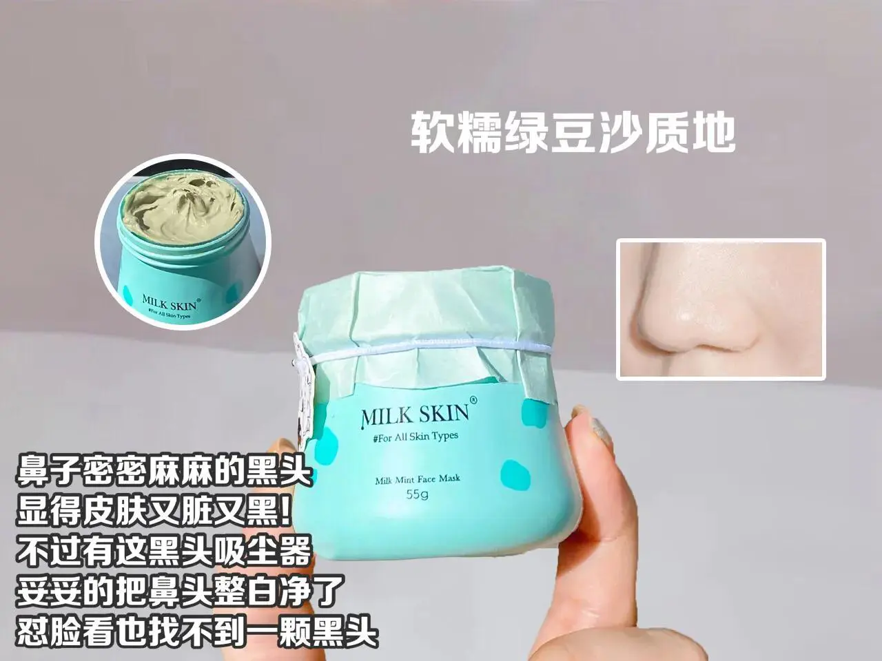 怎么样能美白脸部(浅谈快速美白的6个方法)插图3 怎么样能美白脸部(浅谈快速美白的6个方法)插图3
