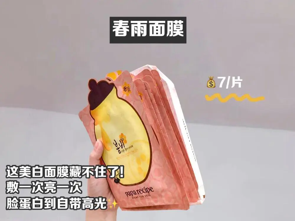 怎么样能美白脸部(浅谈快速美白的6个方法)插图4 怎么样能美白脸部(浅谈快速美白的6个方法)插图4