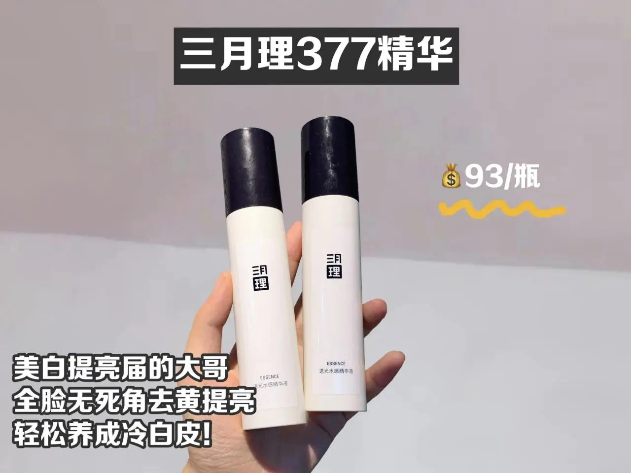 怎么样能美白脸部(浅谈快速美白的6个方法)插图6 怎么样能美白脸部(浅谈快速美白的6个方法)插图6