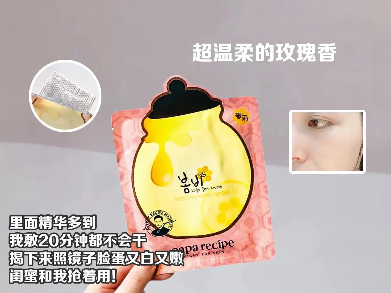 怎么样能美白脸部(浅谈快速美白的6个方法)插图5 怎么样能美白脸部(浅谈快速美白的6个方法)插图5
