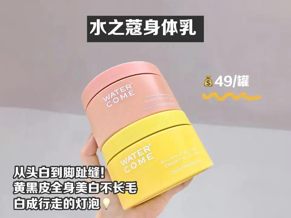 怎么样能美白脸部(浅谈快速美白的6个方法)插图8 怎么样能美白脸部(浅谈快速美白的6个方法)插图8
