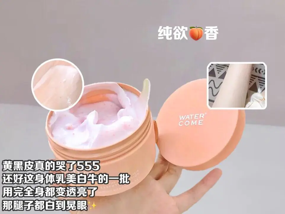 怎么样能美白脸部(浅谈快速美白的6个方法)插图9 怎么样能美白脸部(浅谈快速美白的6个方法)插图9