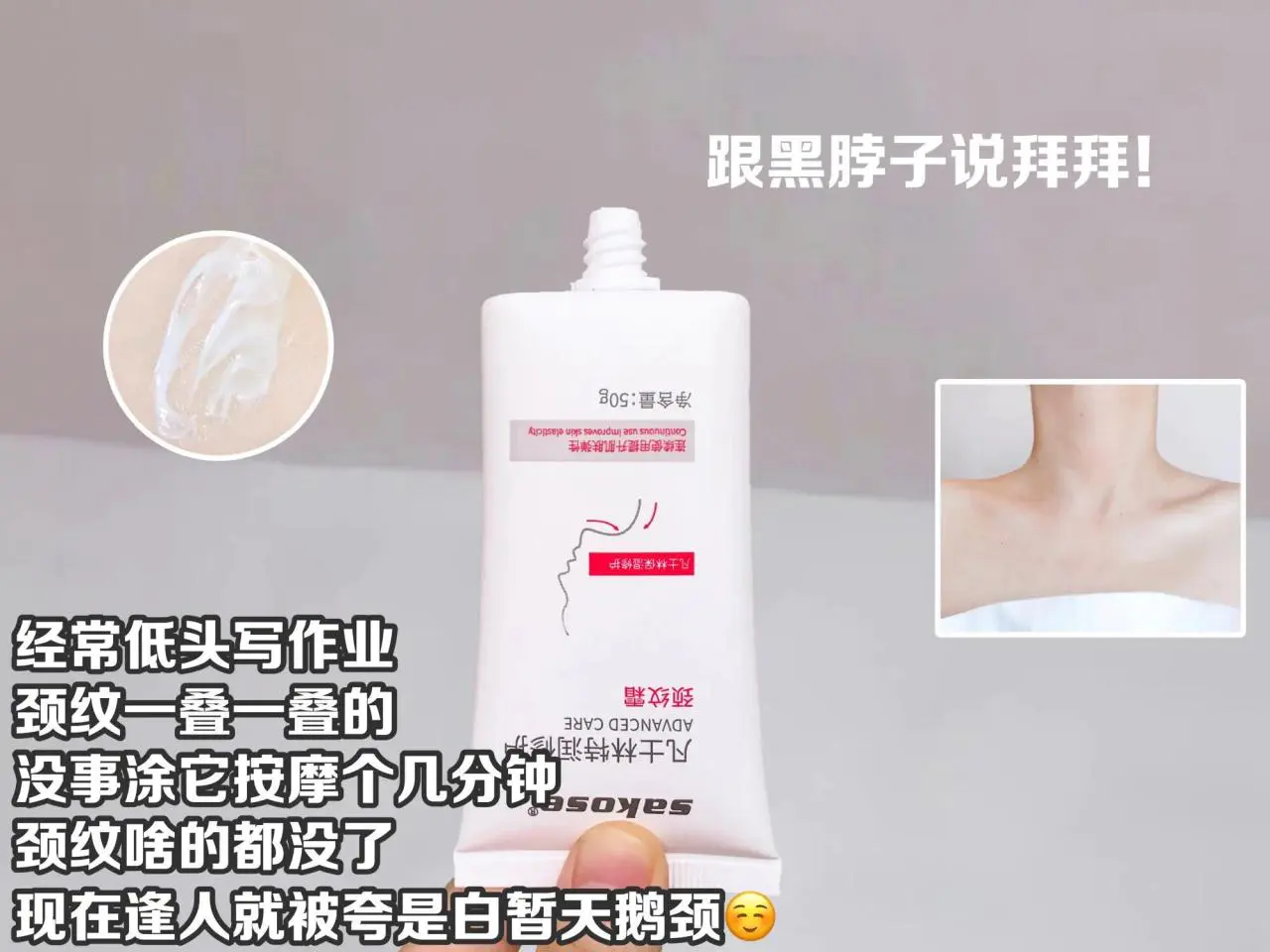 怎么样能美白脸部(浅谈快速美白的6个方法)插图11 怎么样能美白脸部(浅谈快速美白的6个方法)插图11
