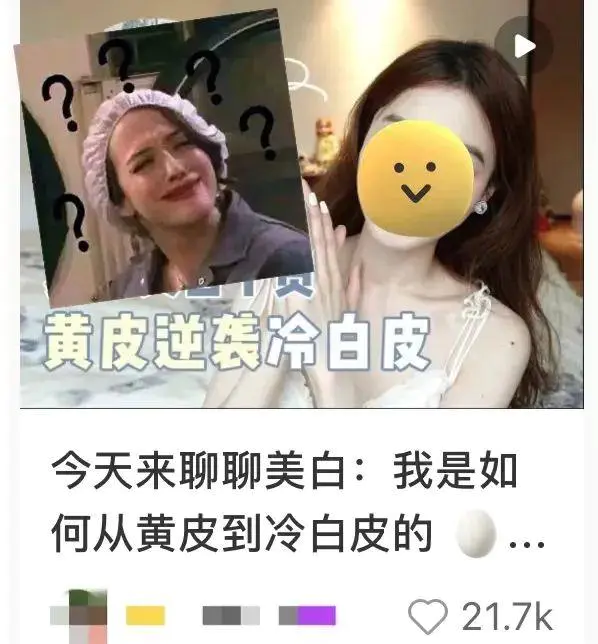 怎么样能美白(浅谈亲测最快速有效的美白方法)插图1 怎么样能美白(浅谈亲测最快速有效的美白方法)插图1