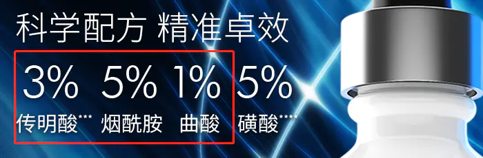 怎么样能美白(浅谈亲测最快速有效的美白方法)插图12 怎么样能美白(浅谈亲测最快速有效的美白方法)插图12
