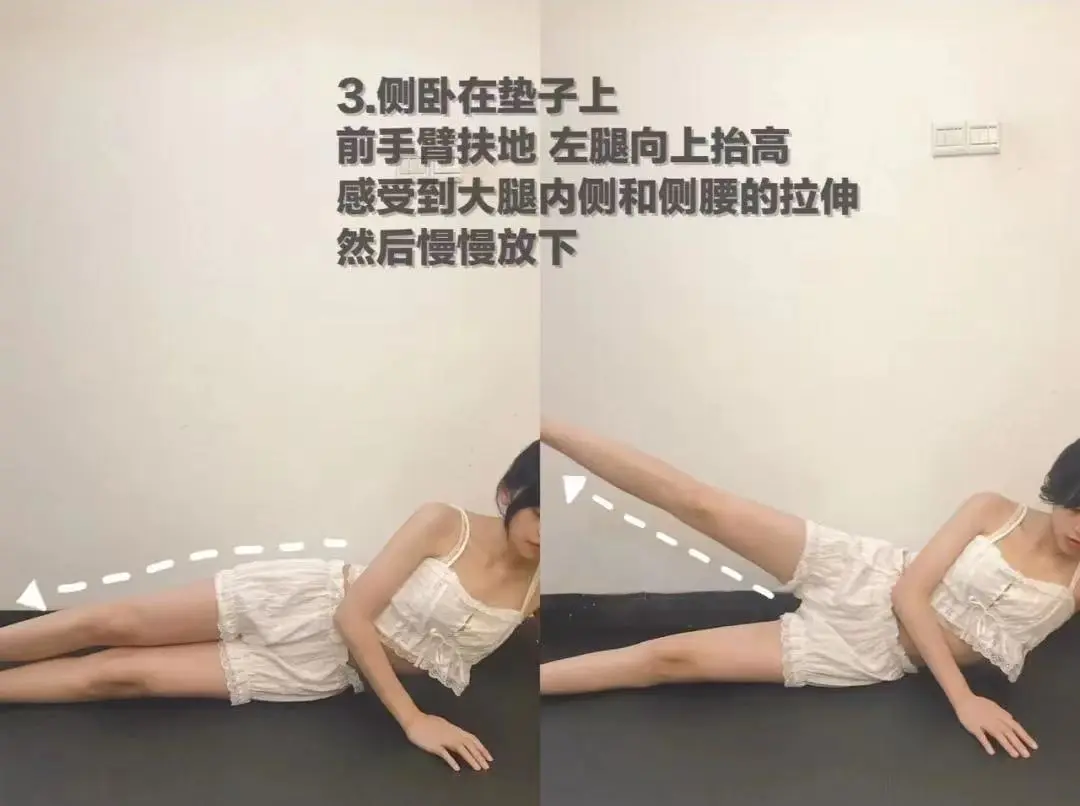 怎么样可以瘦腿和瘦肚子(介绍睡前五分钟瘦腿瘦肚子)插图2 怎么样可以瘦腿和瘦肚子(介绍睡前五分钟瘦腿瘦肚子)插图2