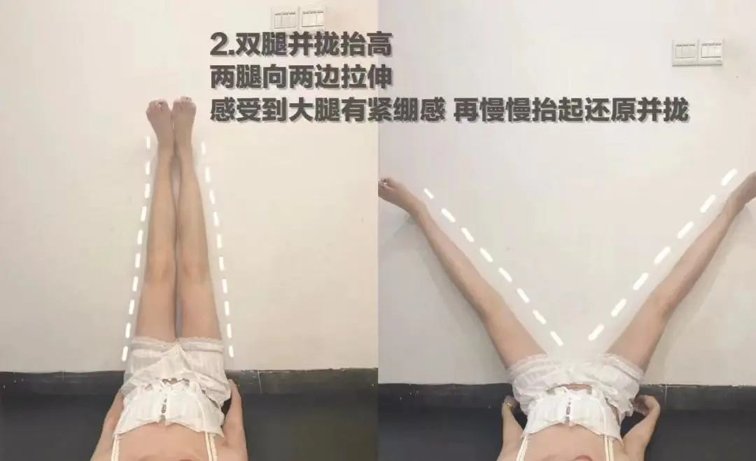 怎么样可以瘦腿和瘦肚子(介绍睡前五分钟瘦腿瘦肚子)插图1 怎么样可以瘦腿和瘦肚子(介绍睡前五分钟瘦腿瘦肚子)插图1