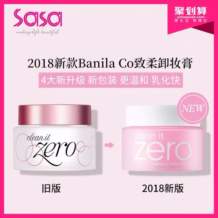 芭妮兰卸妆膏怎么用(讲解芭妮兰卸妆膏的正确用法你get到了吗)插图1 芭妮兰卸妆膏怎么用(讲解芭妮兰卸妆膏的正确用法你get到了吗)插图1