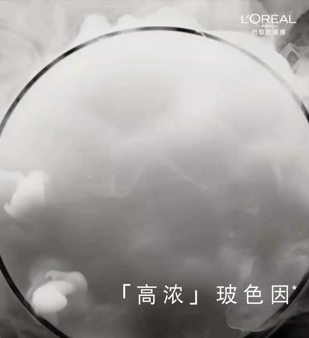 欧莱雅护肤品怎么样(介绍欧莱雅小蜜罐怎么样)插图3 欧莱雅护肤品怎么样(介绍欧莱雅小蜜罐怎么样)插图3