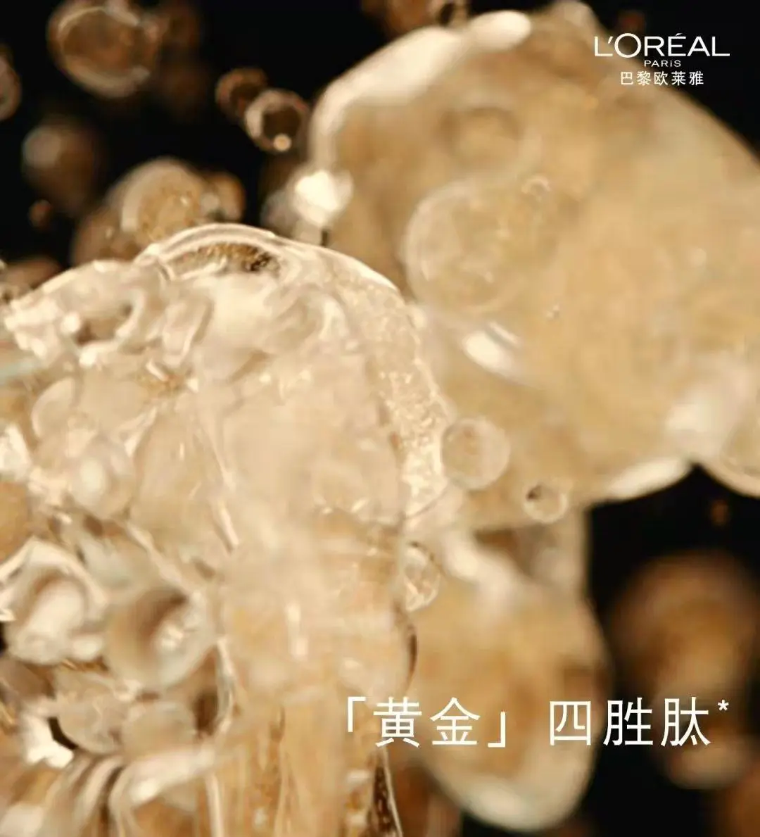 欧莱雅护肤品怎么样(介绍欧莱雅小蜜罐怎么样)插图4 欧莱雅护肤品怎么样(介绍欧莱雅小蜜罐怎么样)插图4