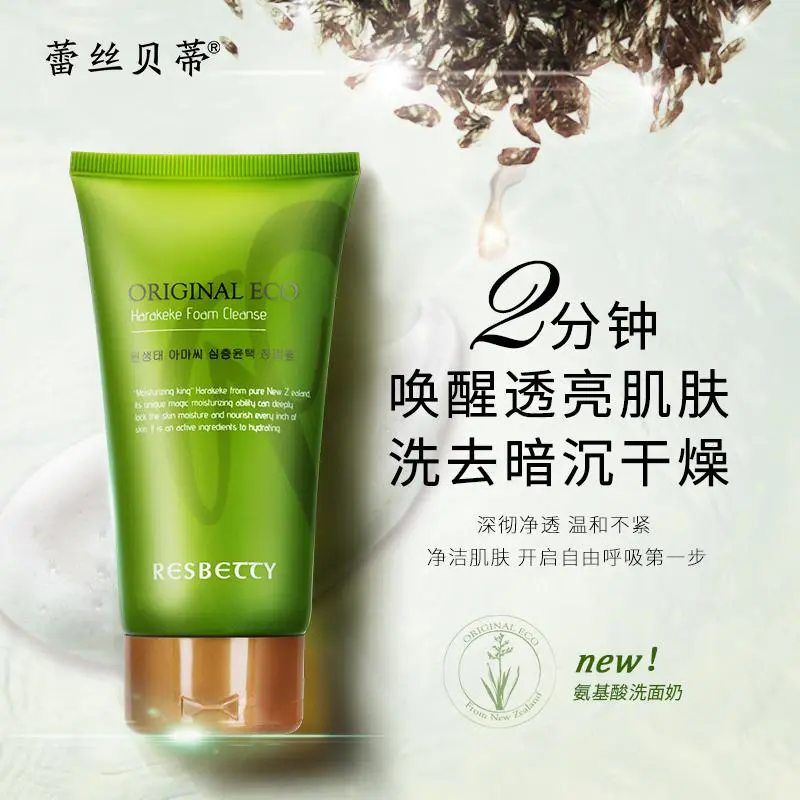 怎么用bb霜(讲解敏感肌使用BB霜的正确姿势是什么)插图 怎么用bb霜(讲解敏感肌使用BB霜的正确姿势是什么)插图