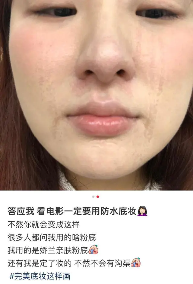 怎么用粉底液看着自然(分析学会这几个技巧妆容服帖又自然)插图 怎么用粉底液看着自然(分析学会这几个技巧妆容服帖又自然)插图