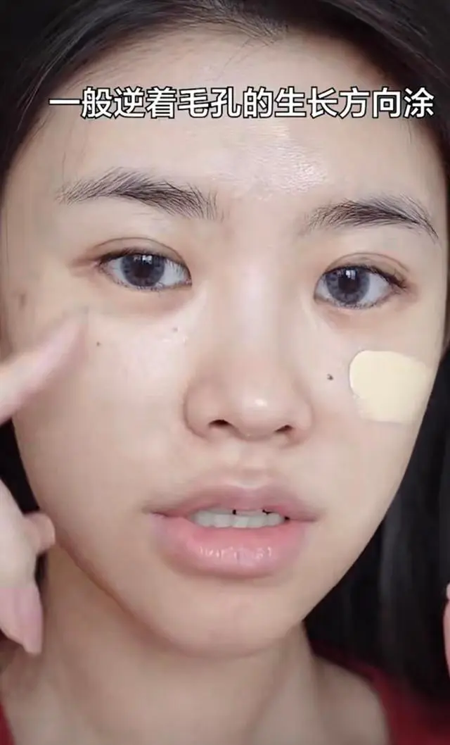怎么用粉底液看着自然(分析学会这几个技巧妆容服帖又自然)插图6 怎么用粉底液看着自然(分析学会这几个技巧妆容服帖又自然)插图6