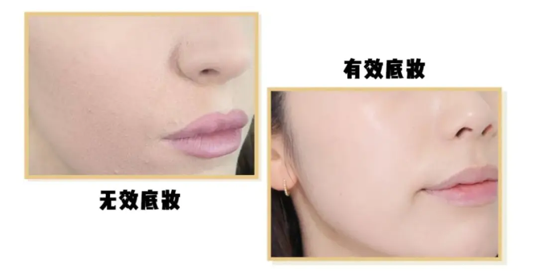 怎么用粉底液不卡粉(浅谈这几个步骤没做好难怪底妆总是卡粉不服帖)插图 怎么用粉底液不卡粉(浅谈这几个步骤没做好难怪底妆总是卡粉不服帖)插图