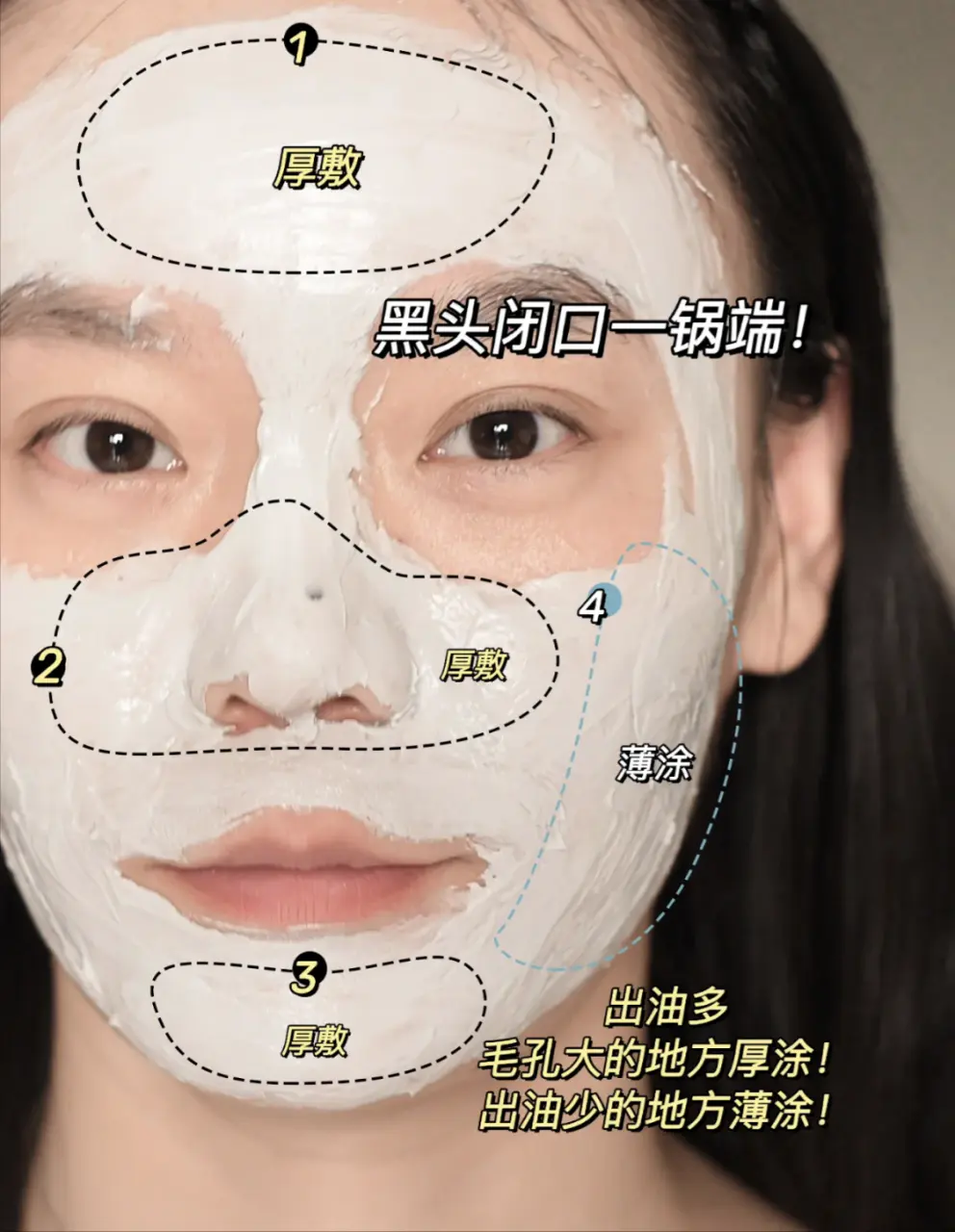 怎么用粉刺针去黑头(解析如何跟黑头粉刺痘痘说再见)插图 怎么用粉刺针去黑头(解析如何跟黑头粉刺痘痘说再见)插图