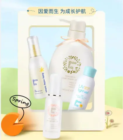 孕妇护肤品哪个好用（解读全球6大高端孕妇护肤皮安排新手爸妈必知）插图7