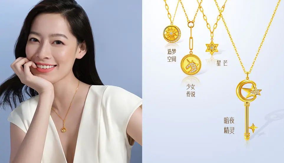 足金和黄金哪个好看(分析黄金好还是18k金好呢买哪种比较好看)插图 足金和黄金哪个好看(分析黄金好还是18k金好呢买哪种比较好看)插图