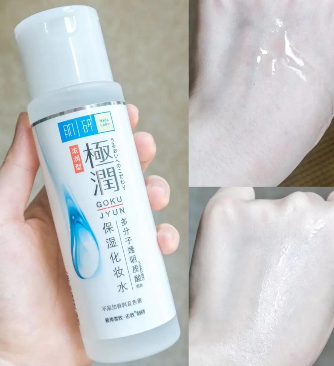 自然之名酵母水怎么样(讲解百元以下适合湿敷的化妆水成本低但效果好)插图2 自然之名酵母水怎么样(讲解百元以下适合湿敷的化妆水成本低但效果好)插图2