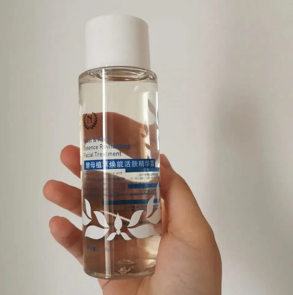 自然之名酵母水怎么样(讲解百元以下适合湿敷的化妆水成本低但效果好)插图3 自然之名酵母水怎么样(讲解百元以下适合湿敷的化妆水成本低但效果好)插图3
