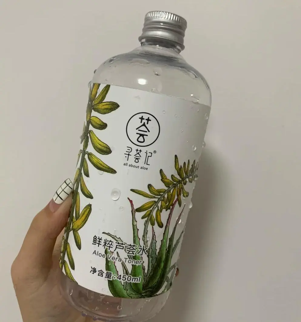 自然之名酵母水怎么样(讲解百元以下适合湿敷的化妆水成本低但效果好)插图4 自然之名酵母水怎么样(讲解百元以下适合湿敷的化妆水成本低但效果好)插图4
