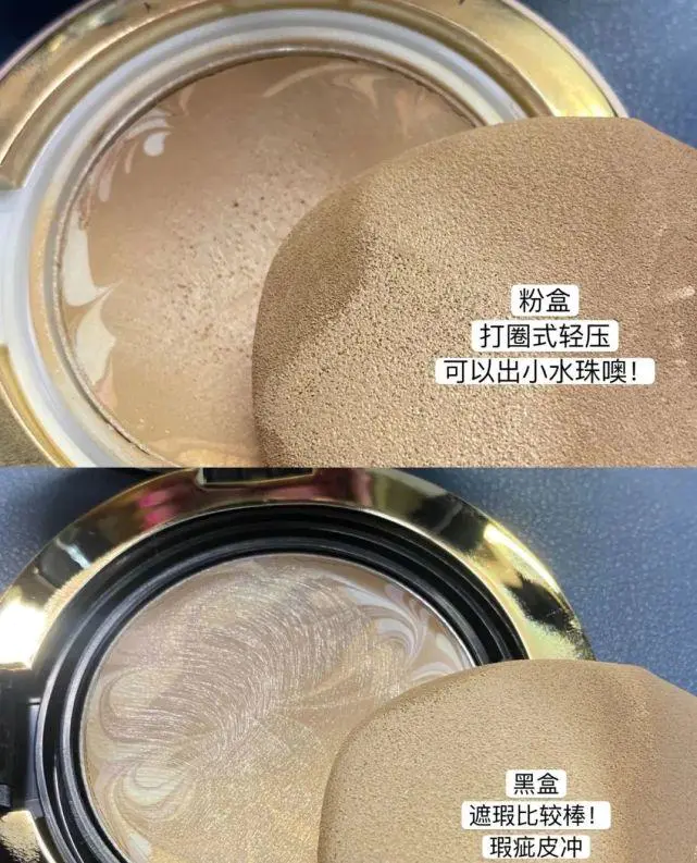 爱敬气垫怎么样好用吗(介绍干皮本命爱用气垫看完你就不纠结了)插图1 爱敬气垫怎么样好用吗(介绍干皮本命爱用气垫看完你就不纠结了)插图1